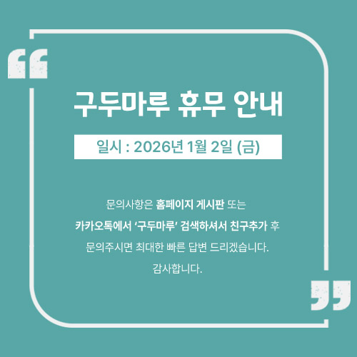 2026�� �ӽ��޹� �ȳ�